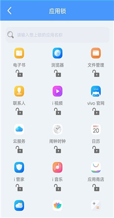 严选清理大师app-1