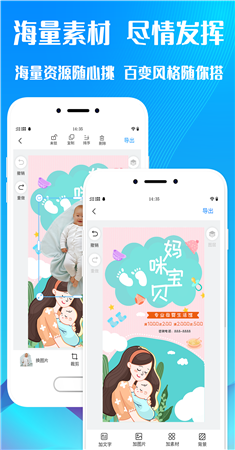 海报设计师截图6