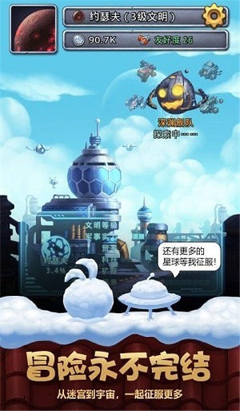 不思议迷宫春节版