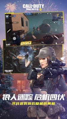 gfx tool pro for cod中文版截图1