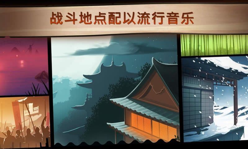 暗影格斗2破解满级-1