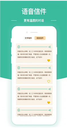随笔日记app截图3