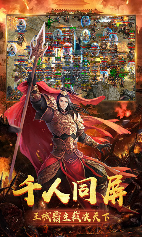 戒指传奇图2