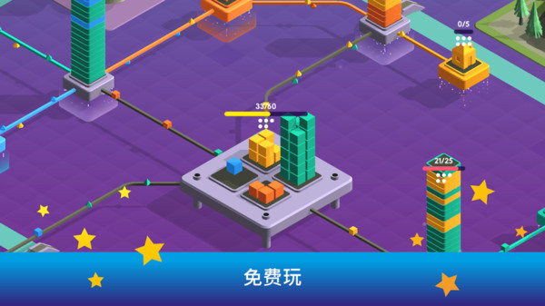 城市发展模拟器图3