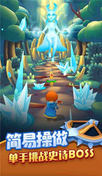 射手大陆官方正版图3