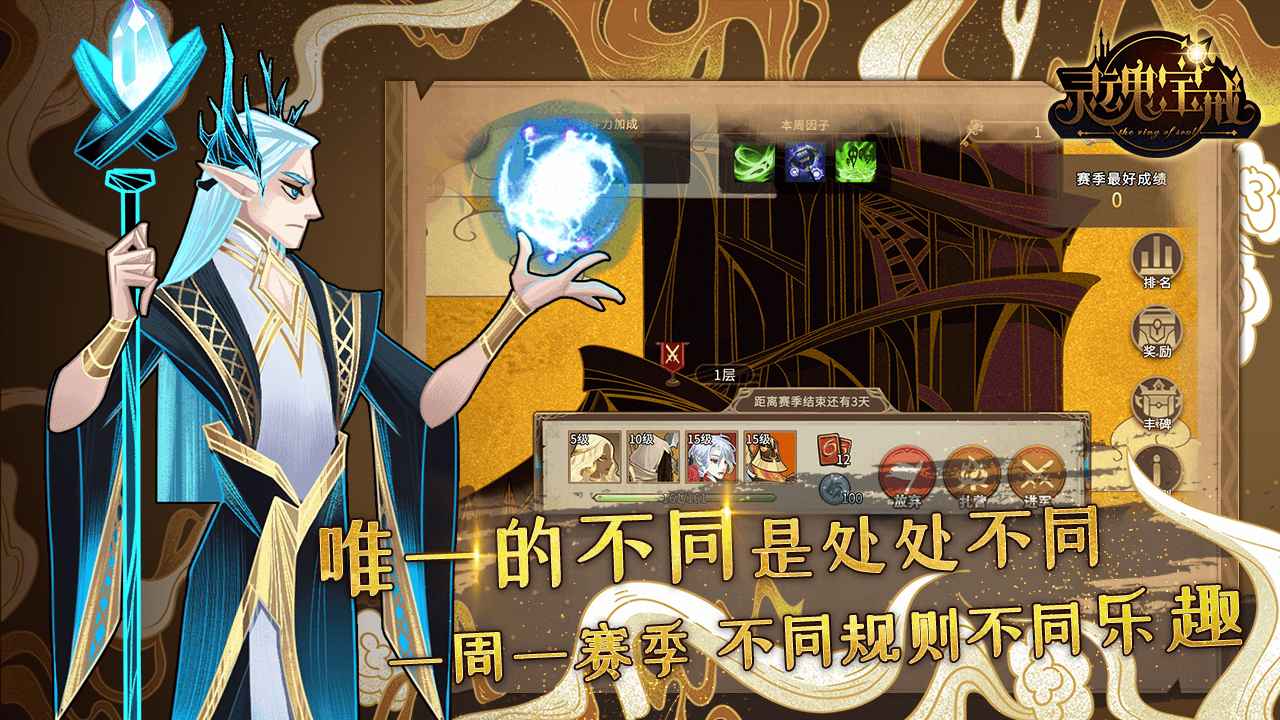 灵魂宝戒-0