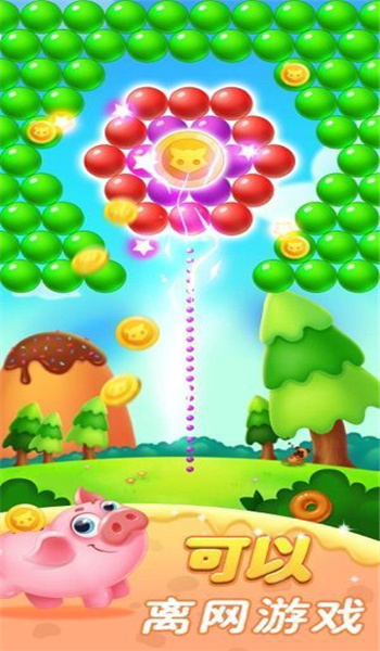 萌宠消消消1.0.8图1