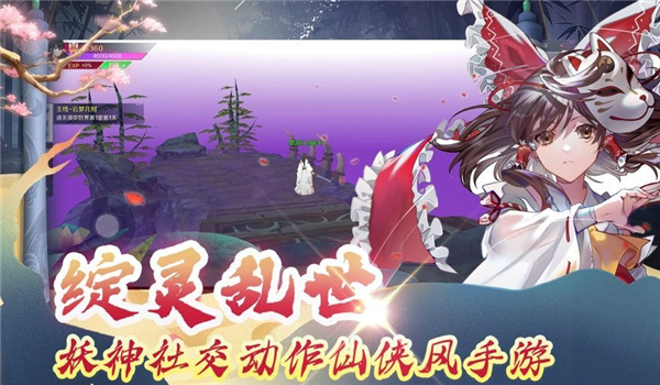 绽灵乱世游戏
