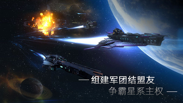 无尽银河图4