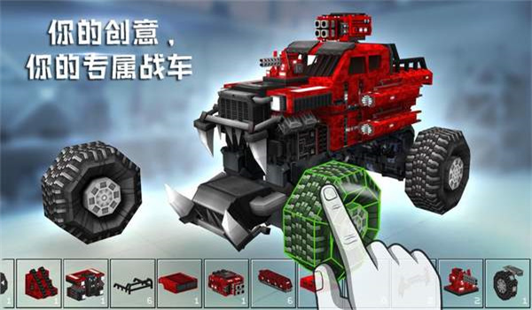 像素车破解无限金币无限钻石