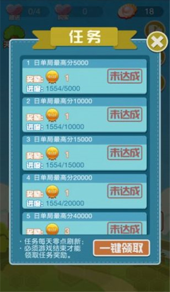 新六角碎片图3