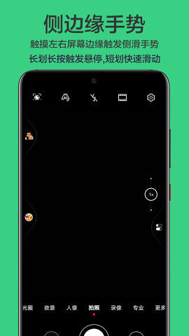 划一划1.1.6破解