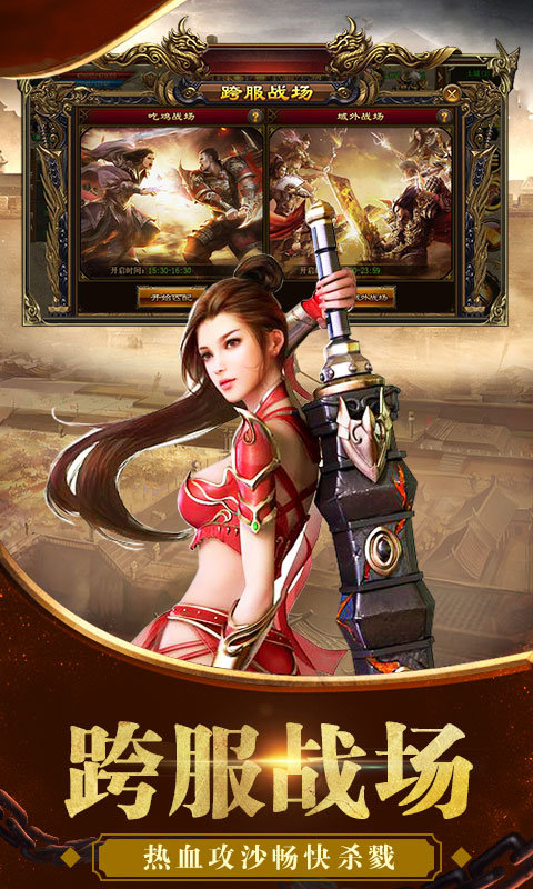 180ss龙腾盛世图2