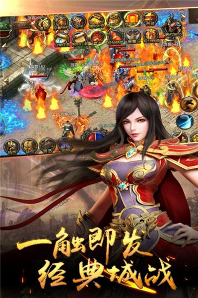 盛世龙城传奇手游打金图3