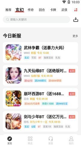 6毛畅玩