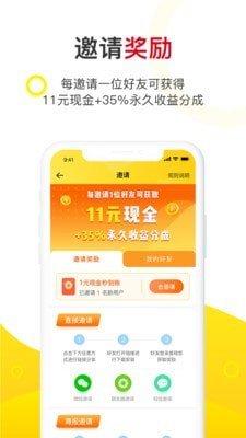 玉米粒儿红包版第2张截图