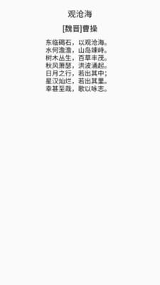 霜晨月app截图2