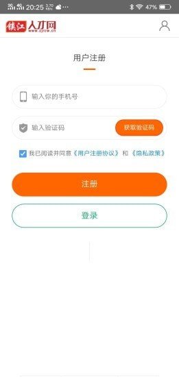 镇江人才网-0