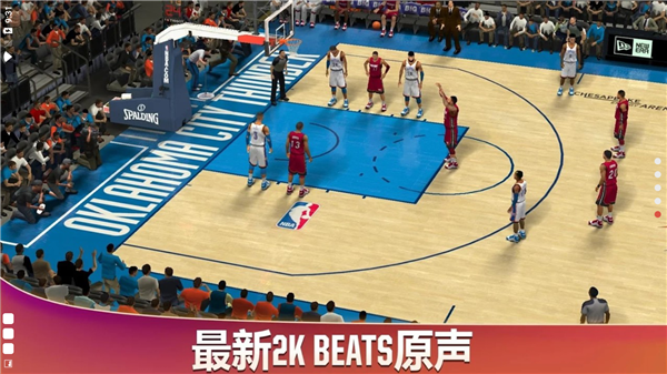 nba2k20图3
