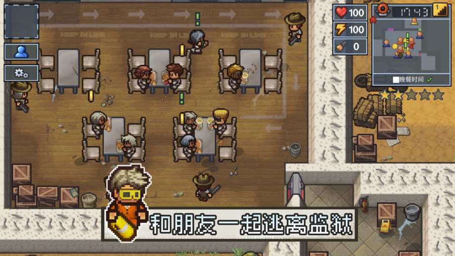 逃脱者2免费下载正版-1
