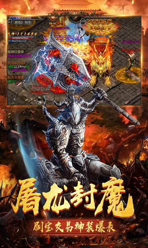 戒指传奇图3