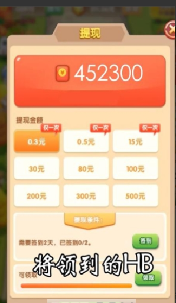 保卫森林官方正版1.0.1图2