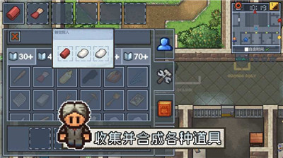 逃脱者2十八汉化版
