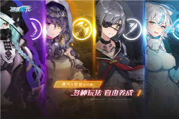 通感纪元安卓版-0