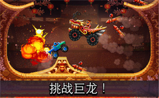 撞头赛车破解无限螺丝无限金螺丝-0