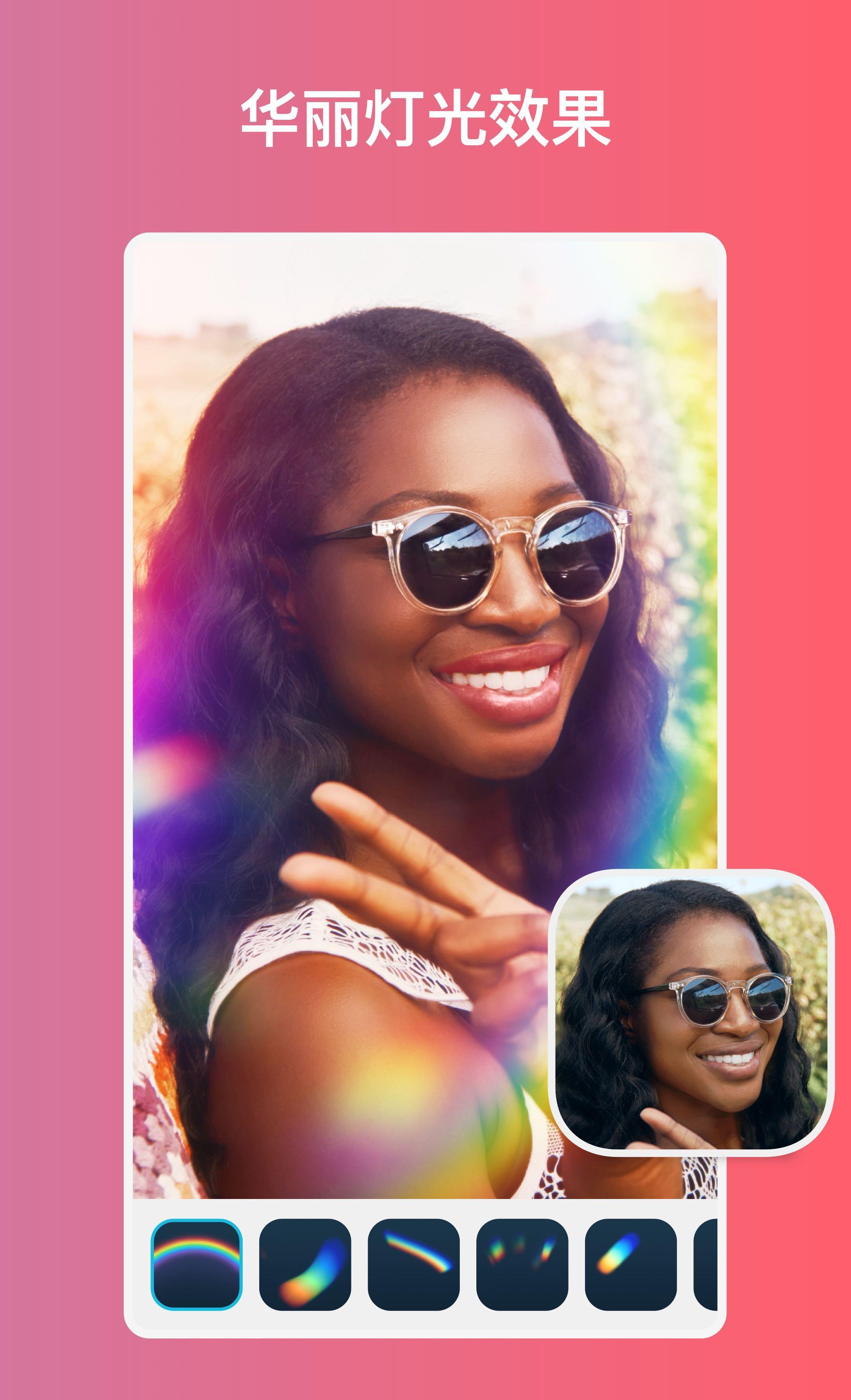 Facetune2内购破解版安卓版图2