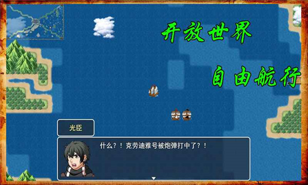 阿比斯的宝藏完整版图3