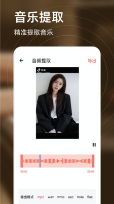 弹钢琴练习app-3