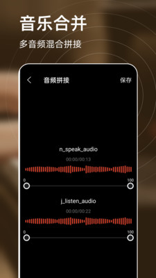 弹钢琴练习app-0