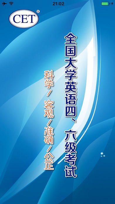 CET图3