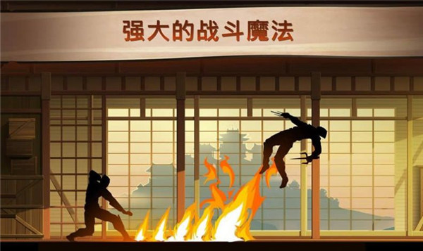 暗影格斗2破解满级