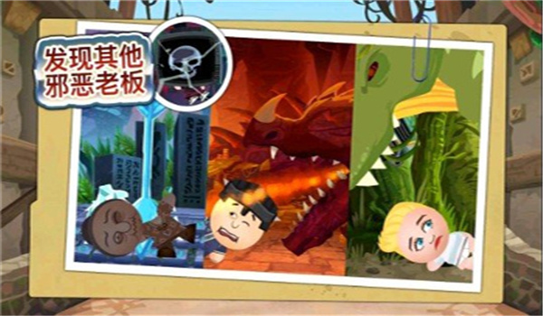 暴打老板无限金币版无限钻石版-1