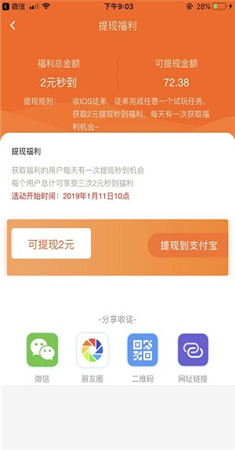 巨宝朋图1