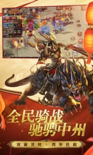 兄弟情深传奇图3