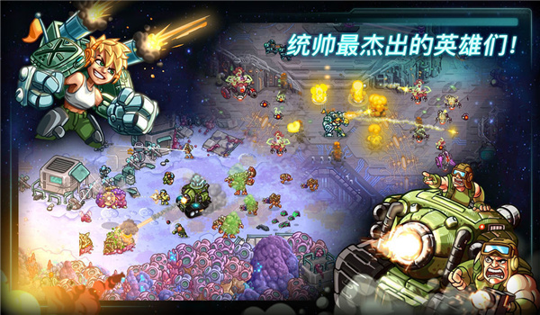 钢铁战队内购破解