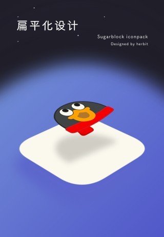 方糖图标包图2