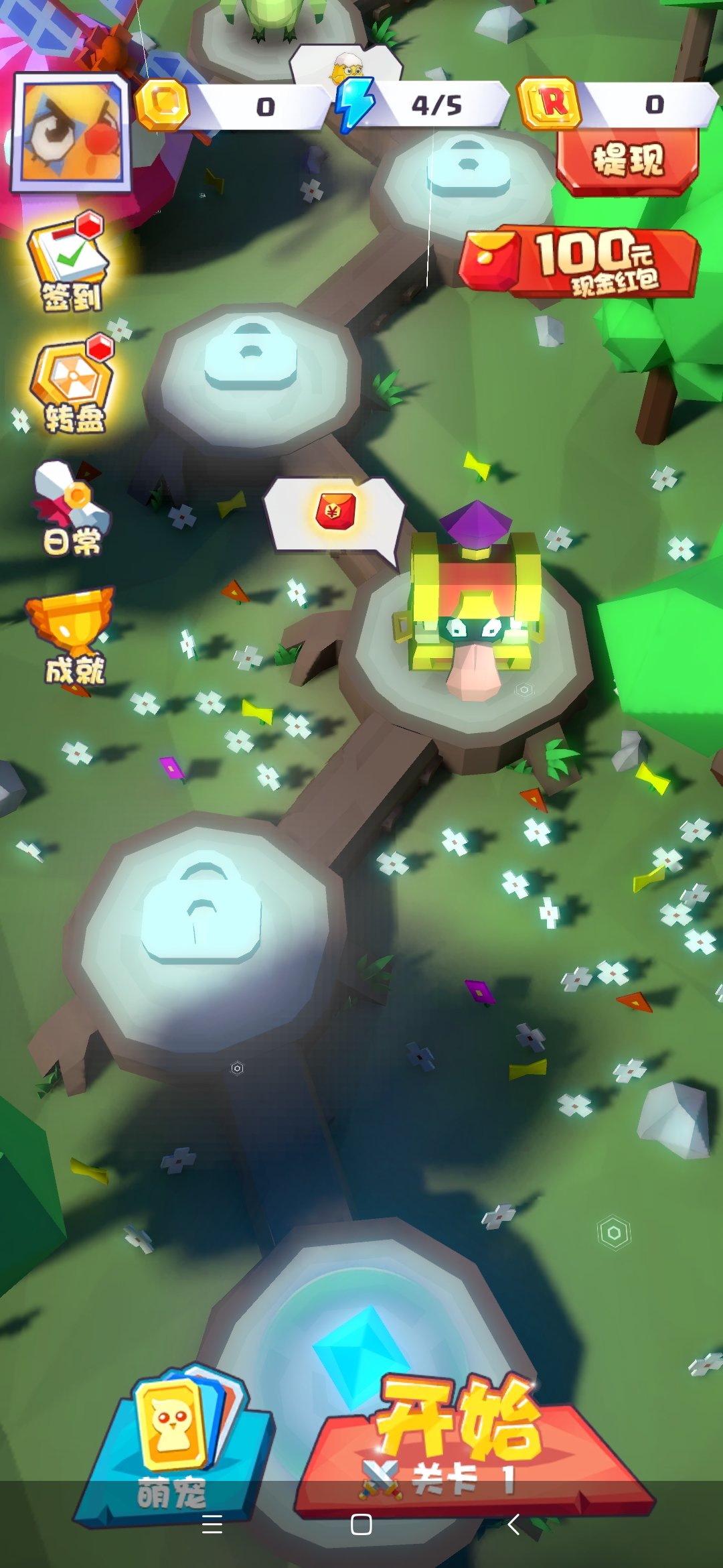 萌宠打怪物apk安卓手机版截图4