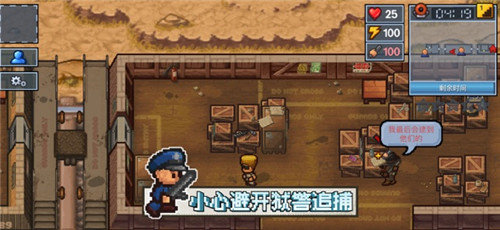 逃脱者2中文版