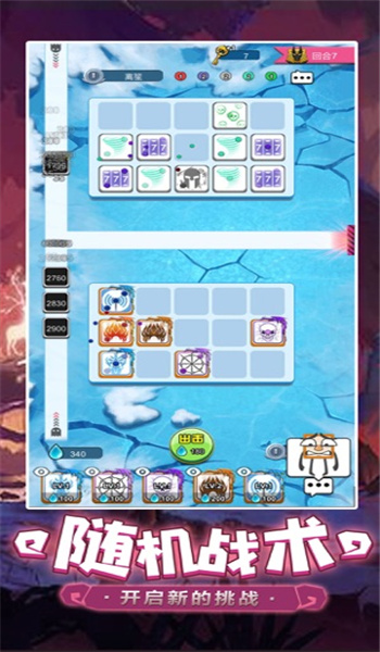 萌点星球图4