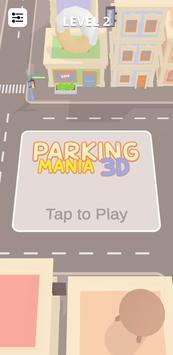 停车烦恼3D截图1