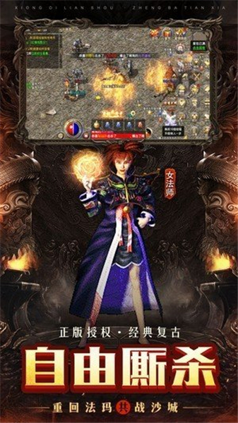 石墓传奇图1