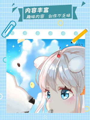漫芽糖指绘