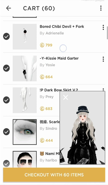 imvu中文无限金币破解