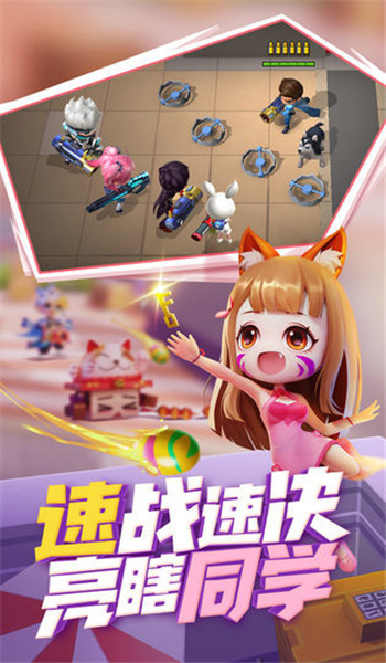 九游逃跑吧少年图1