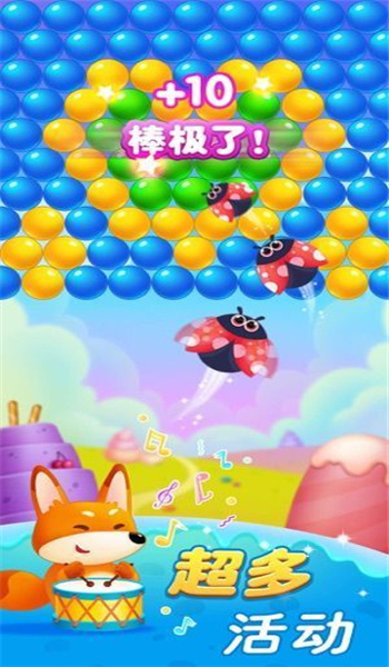 萌宠消消消1.0.8图3