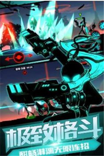 火柴人联盟2无限内购破解下载